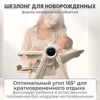 Трансформер Bubago Mateo 4в1 BG 215-2 (бежевый)