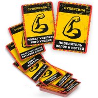 Карточная игра Экономикус Бункер. Поколение Альфа в Бресте