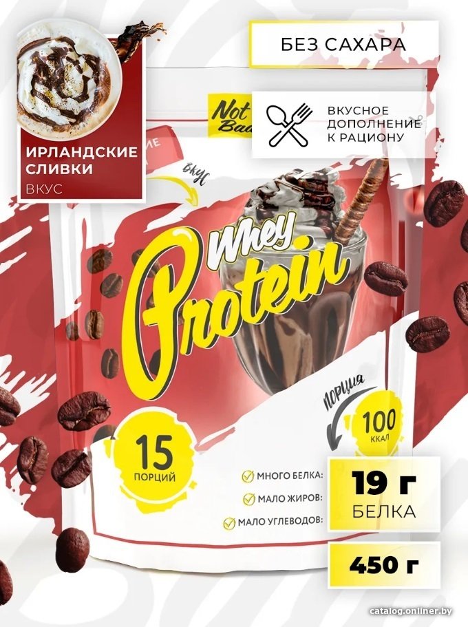 Протеин сывороточный (концентрат) NotBad Whey Protein (450г, ирландские сливки)