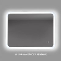 Алмаз-Люкс Зеркало Palmer 8060s-6
