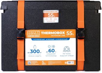 Термобокс Camping World Thermobox 55 л