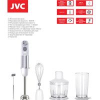 Погружной блендер JVC JK-HB5125