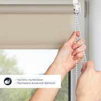 Рулонные шторы Franc Gardiner Glasgow 75x160 9403219282 (какао)