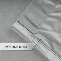 Комплект штор Mio Tesoro Velvet 150x260 + Гардина Вуаль 300х260 (светло-серый, белый)