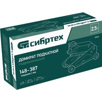 Подкатной домкрат СибрТех 50836 2.5т