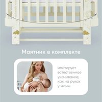 Кроватка-трансформер Happy Baby Mommy Love с расширителем 95026 (milky)