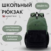 Школьный рюкзак Torber Class X T2743-22-GRN-BLK