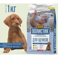 Сухой корм для собак Деревенские лакомства Холистик Премьер для щенков. Курица с рисом 1 кг