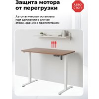 Подстолье для стола Ritmix TBL-1441 (белый)