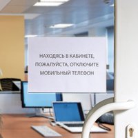 Набор информационных карманов BRAUBERG 224075