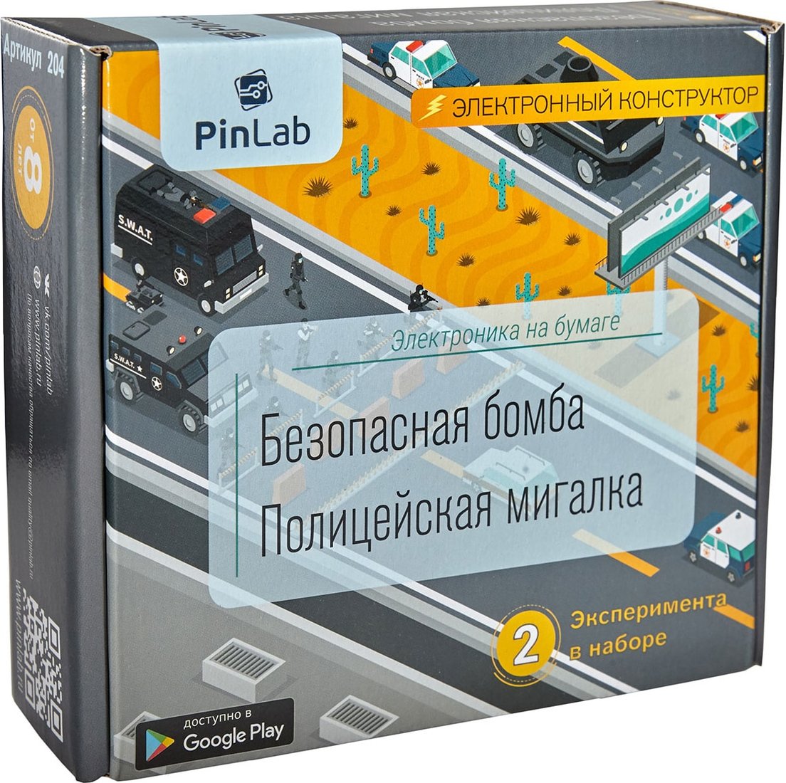 

Конструктор PinLab Электроника на бумаге 204 Безопасная бомба, Полицейская мигалка