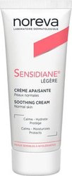 Крем для лица Sensidiane легкой текстуры Creme Apaisante 40 мл