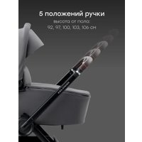 Универсальная коляска Happy Baby Kidlander 2 в 1 (dark grey)
