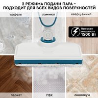 Паровая швабра Planta PL-SM02 в Могилеве