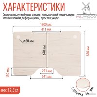 Столешница Millwood Лофт Будапешт ДТ-4 Л 130x85x1.8 ПФ (дуб белый Craft)