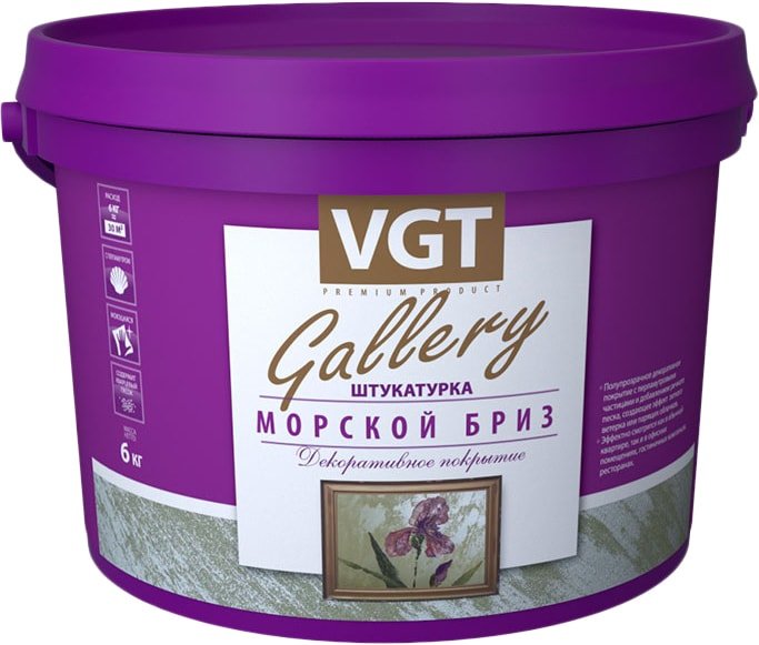 

Декоративная штукатурка VGT Gallery Морской бриз (6 кг, база серебристо-белая МВ-101)