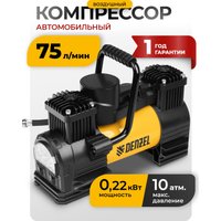 Автомобильный компрессор Denzel AC-75