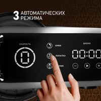 Планетарный миксер Weissgauff WSM 226 PDB Touch Screen Pro в Гродно