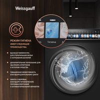 Стирально-сушильная машина Weissgauff WMD 59211 Touch Inverter Matt Black