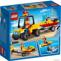 Конструктор LEGO City 60286 Пляжный спасательный вездеход