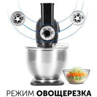Кухонная машина RED Solution RKM-4021
