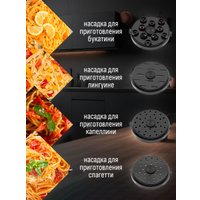 Кухонная машина Aresa AR-1711