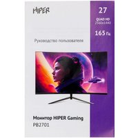 Игровой монитор Hiper Gaming PB2701