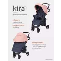 Коляска прогулочная «книга» Rant Kira Basic RA090 (коралловый)