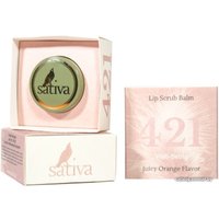  Sativa Скраб для губ №421 8 г
