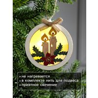 Елочная игрушка Luazon Lighting Шар со свечками 6117337