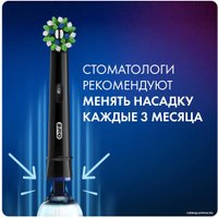 Сменная насадка Oral-B CrossAction EB50BRB-4 (4 шт)