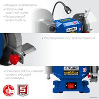 Заточный станок Зубр Профессионал ПТМ-150