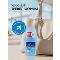 Дезодорант шариковый Felce Azzurra Classico 50 мл