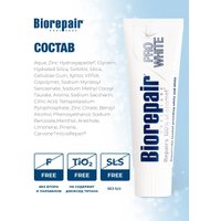 Зубная паста Biorepair PRO White 75 мл 2 шт