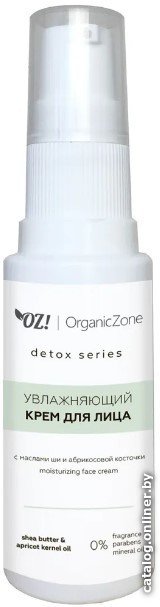 Organic Zone Крем для лица Detox Увлажняющий с маслом ши и абрикосовой косточки (30 мл)