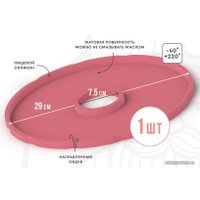 Поддон для пастилы Сам Себе Шеф силиконовый сплошной d29