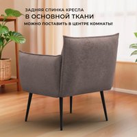 Интерьерное кресло Лига диванов Лига-083 132318 (велюр Tower 05 бежевый)