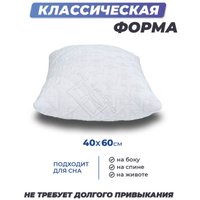 Спальная подушка Фабрика сна Latex-1 60x40x14