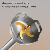 Погружной блендер Redmond (Редмонд) BH421 (серый)