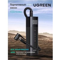 Автомобильный компрессор Ugreen ET501 Portable Tire Inflator