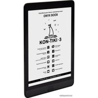 Электронная книга Onyx BOOX Kon-Tiki 3