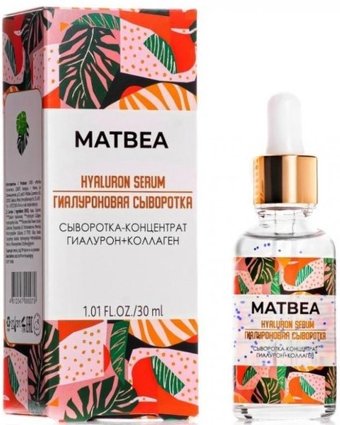  Matbea Сыворотка для лица Концентрат гиалурон+коллаген (30 мл)