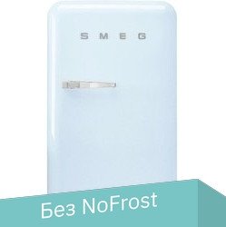 

Однокамерный холодильник Smeg FAB10HRPB5