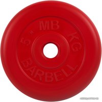 Диск MB Barbell Стандарт 26 мм (1x5 кг, красный)