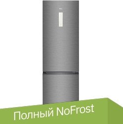 Холодильник TCL RB275GM1110LV