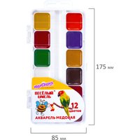 Акварельные краски Юнландия Веселый шмель 192362 (12 цв)