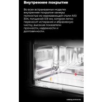 Микроволновая печь MAUNFELD JBMO.20.5ERBG