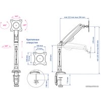 Кронштейн для монитора Kromax OFFICE-8 (черный)