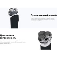 Электробритва Carrera 513 в Витебске