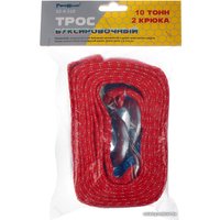 Трос буксировочный Remocolor 62-4-510 (10т)